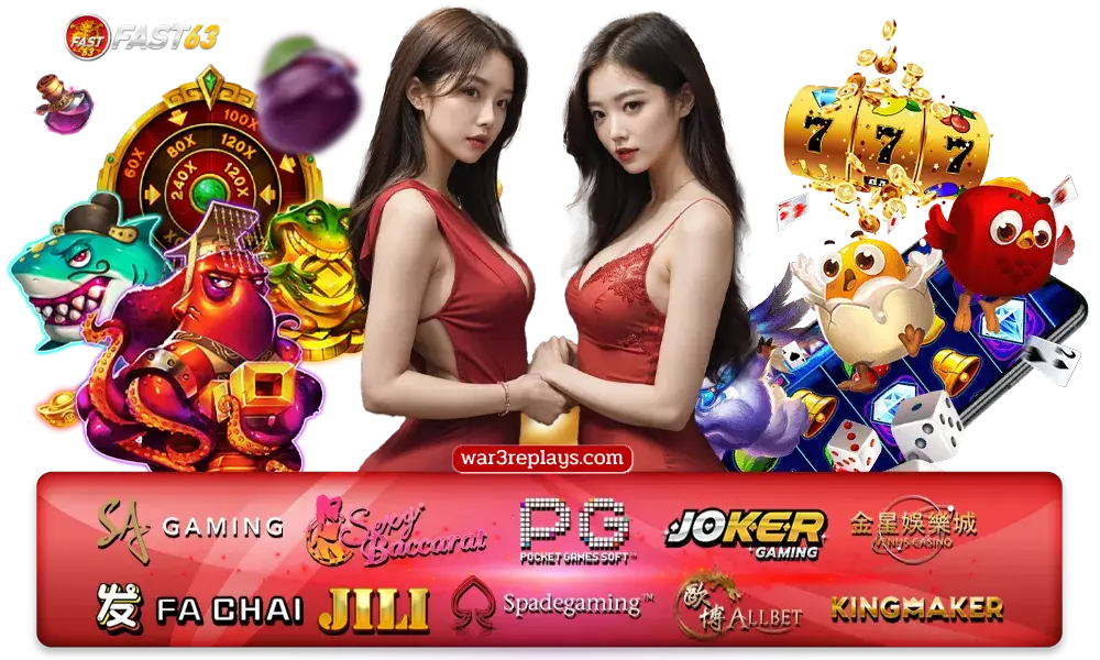 fast63 ทางเข้า